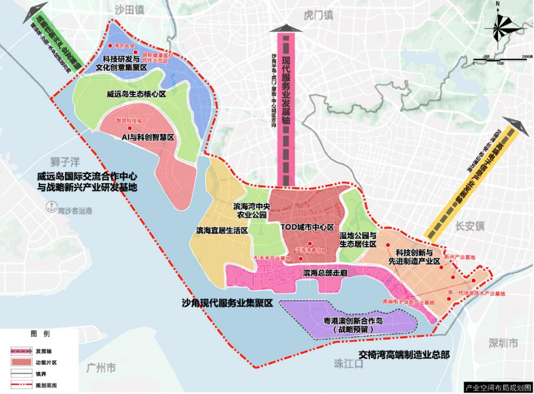 东莞滨海湾心区城市总体规划公示(图9)