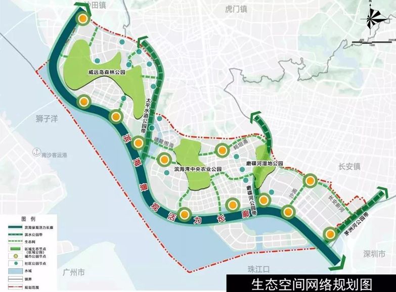 东莞滨海湾心区城市总体规划公示(图10)